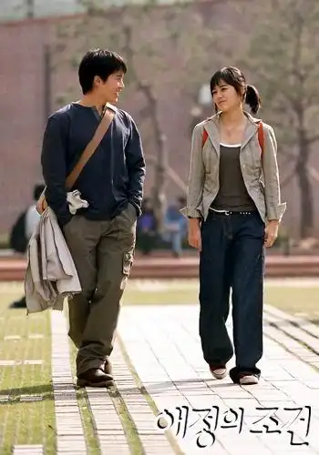 资料图片韩剧爱情的条件精彩剧照12