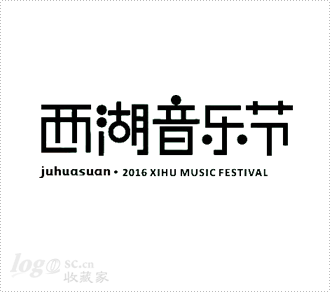 西湖音乐节 logo收藏家