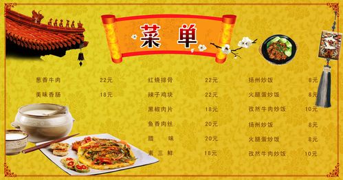 746海报印制展板写真喷绘贴纸896酒店饭店西餐厅菜单菜谱价格表