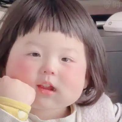 ins好运萌娃微信女头我可以跟你要个东西吗要你_微信头像_我要个性网