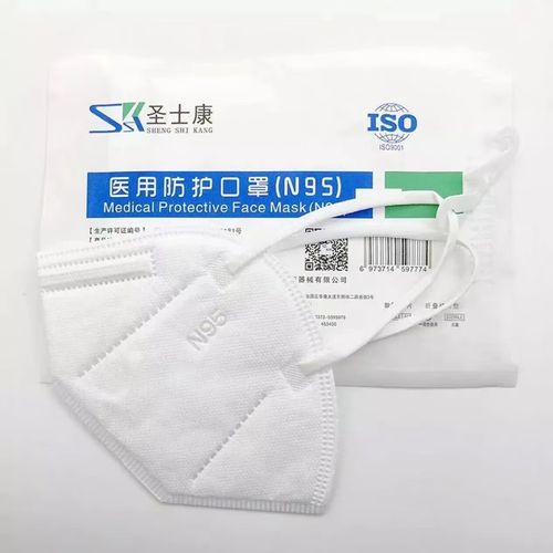 n95口罩无菌五层防病毒飞沫医护专用独立包装ssk 白色n95挂耳式20只