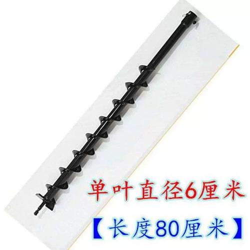 地钻机钻头合金螺旋钻头植树挖坑机旋挖打洞地钻钻头钻土打桩钻头