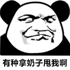 沉迷学习你的名字qq表情包