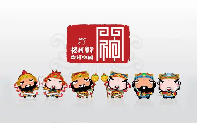 新年可爱门神桌面壁纸高清大图预览1680x1050_节日壁纸下载_墨鱼