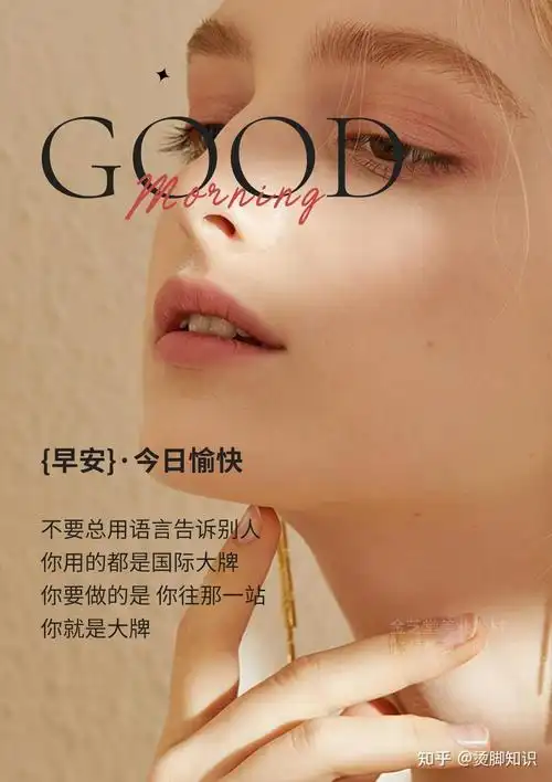 美容院护肤丨朋友圈文案,学会用美丽武装自己