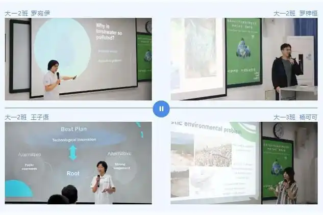 比赛中,选手们用流利的英语阐述了水污染,空气污染,光污染,土壤污染