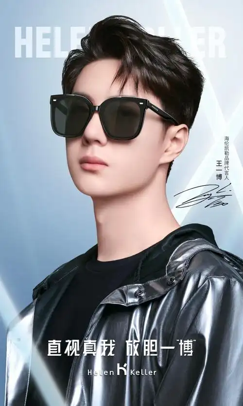 宝岛眼镜 h2207 h05 亮灰框 全色灰片(偏光)【图片 价格 品牌 报价】