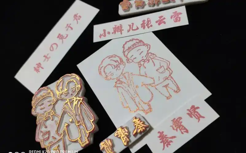 橡皮章德云社来一份可可爱爱的张云雷和秦霄贤吧79下回想刻个人间