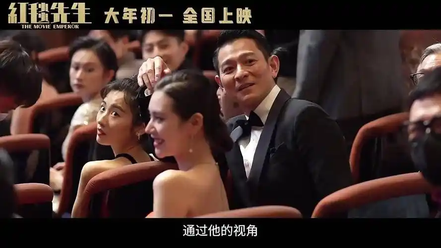 新片阵容豪华,2024春节档力拼华仔沈腾_电影_票房_熊出没