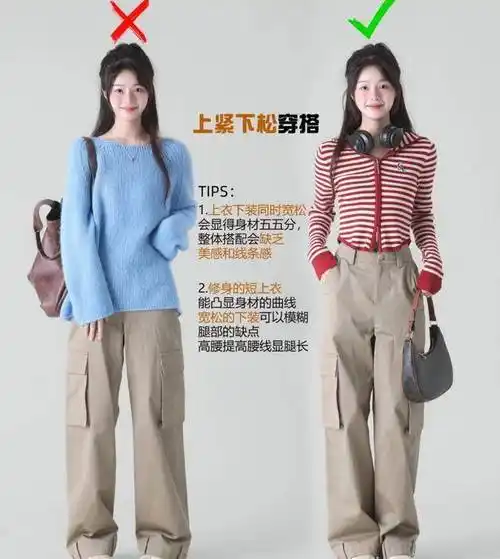 到了春天才发现:掌握这些流行"万能穿法",矮个子显高又藏肉_小个子