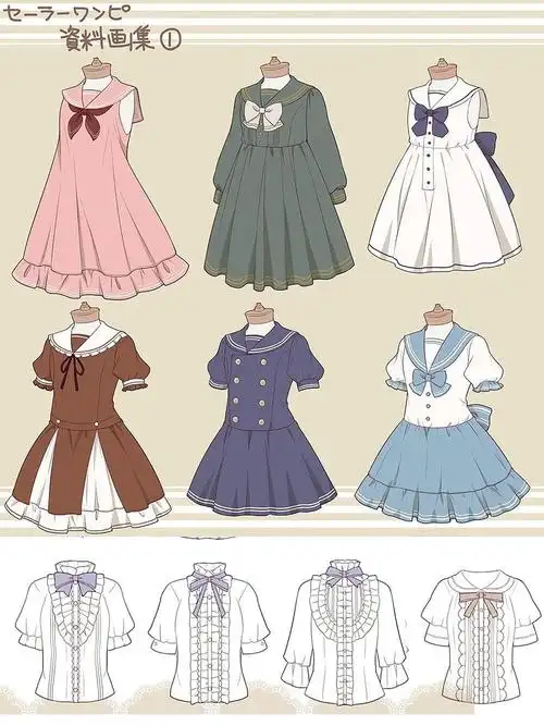 风格多样的女生服装画法