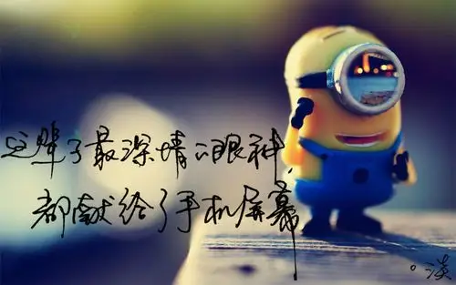 这辈子最深情的眼神,都献给了手机屏幕 - 堆糖,美图壁纸兴趣社区