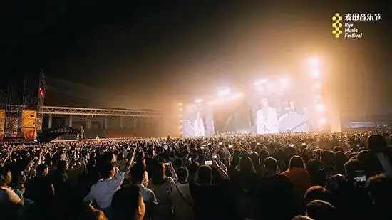 2021麦田音乐节在青岛即墨开幕