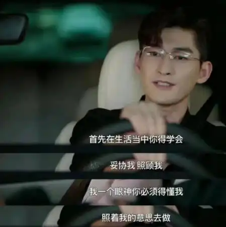 张翰,真正霸总不油腻的人在这里|李易峰|黄晓明|霸道总裁_网易订阅