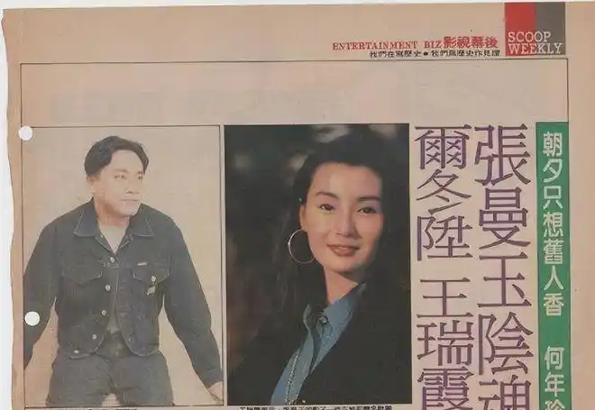超级影后张曼玉曾和尔冬升相恋多年今逛路边摊被质疑破产