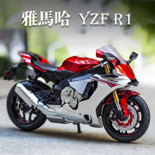 雅马哈yzf r1摩托车合金车模机车模型车摆件生日礼物儿童玩具车