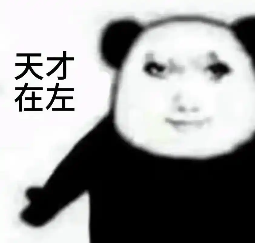 这个世界除了这些表情包就没有别的龙图了不服来辩#龙图表情包 - 抖音