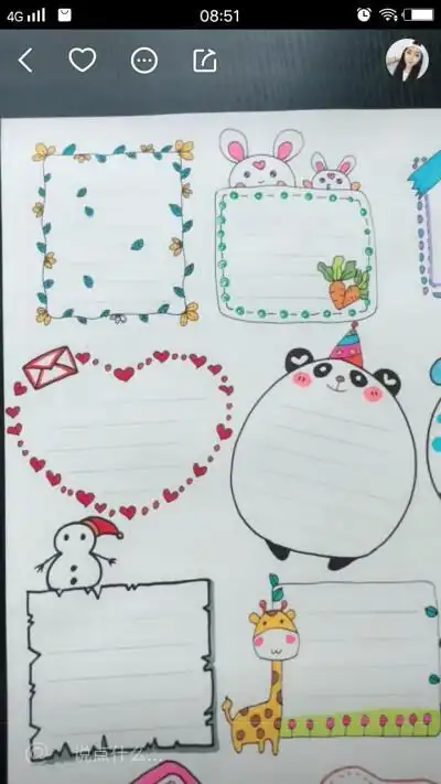 a4版竖屏边框手抄报边框手抄报