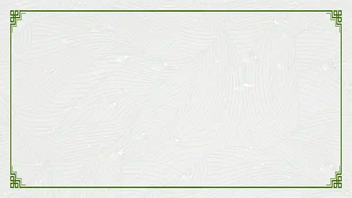 绿色简约纹理背景ppt边框背景图片 - 第一ppt