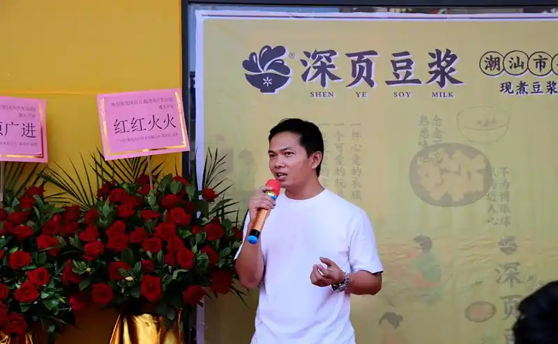 "深页豆浆"出品总监林海生先生讲解连锁店标准化运作方式介绍