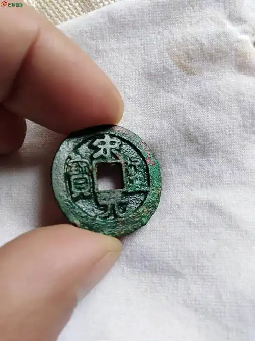 [48小时制] 宋元通宝母钱