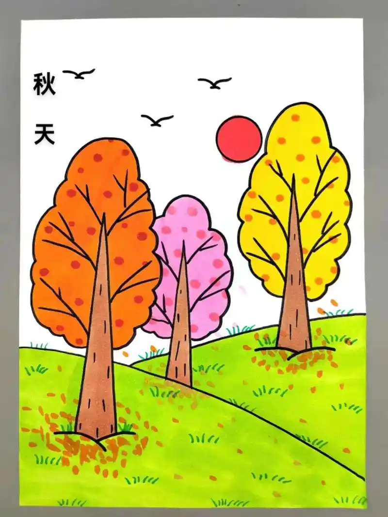 秋天风景画! 一起来秋天的风景吧,简单又好看#秋天主题画 # - 抖音