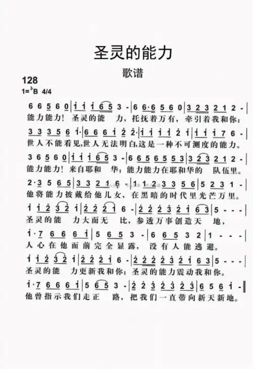 岁月如梭,人生易老,珍惜当下,不负韶华.