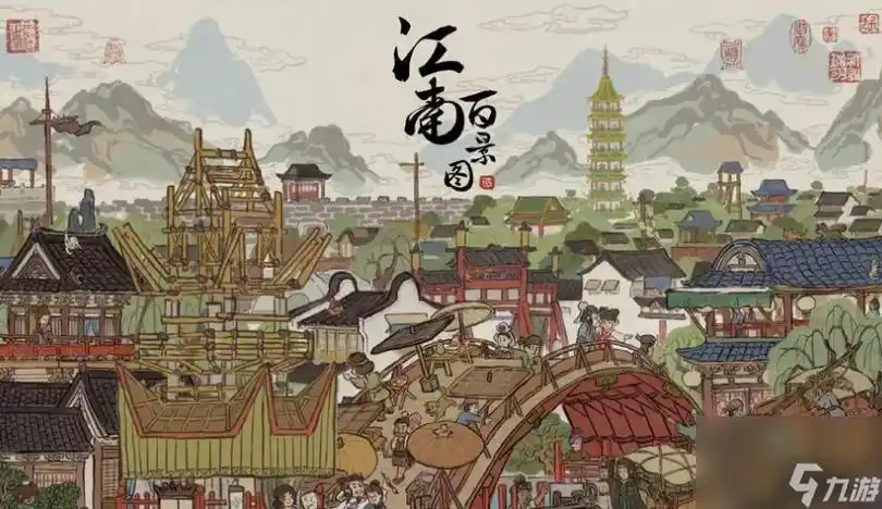 江南百景图补天石兑换码有什么江南百景图15万补天石兑换码大全2024