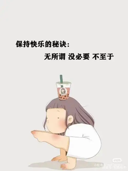 我想要模糊得看这个世界