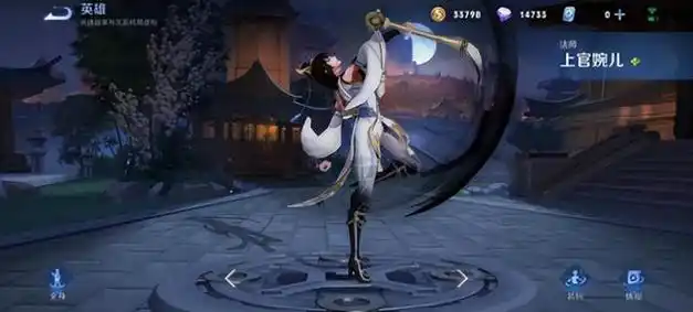 飞舞毛笔下的王者王者荣耀上官婉儿玩法攻略学会能嘎嘎乱杀