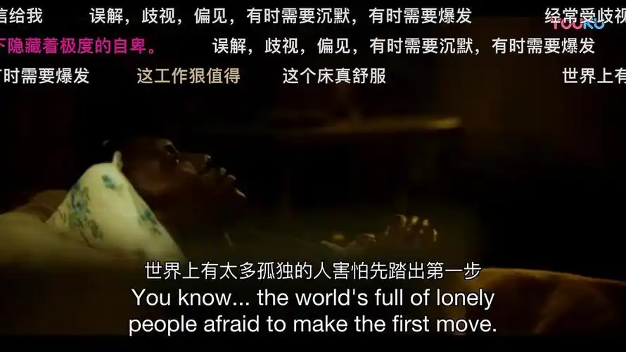 《绿皮书》中有哪些戳中泪点的情节?