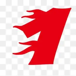 【数字1艺术字素材】免费下载_数字1艺术字图片大全png-90设计网