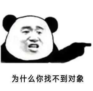 找不到对象文字黑色晃动gif动图_动态图_表情包下载_soogif