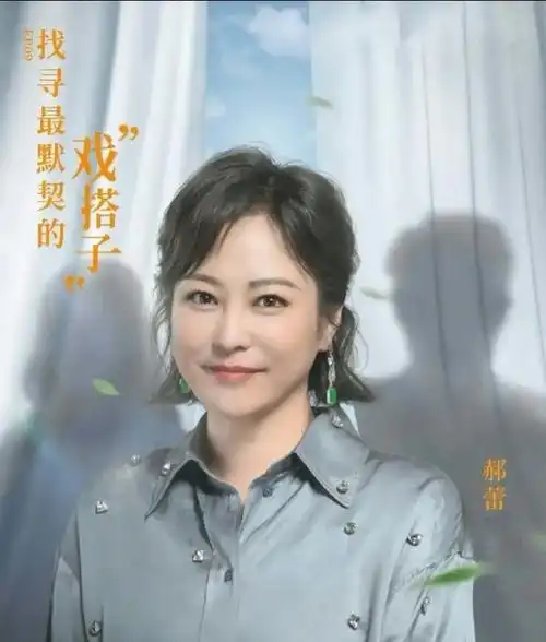 被不少网友说太贵了,郝蕾看到后亲自下场辟谣,称她的课是300块钱一节