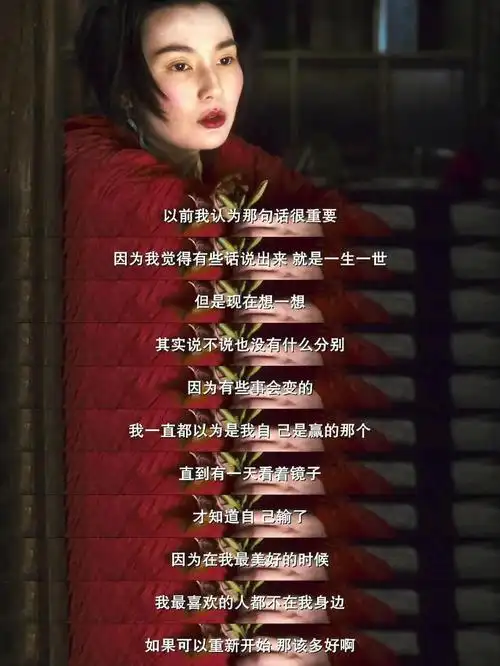 你可以永远相信王家卫的金句