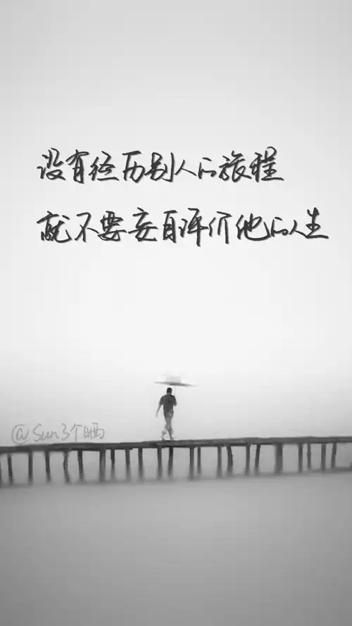 原创手写 文字 句子 温暖 治愈 清新 正能量 励志 iphone壁纸 文字及