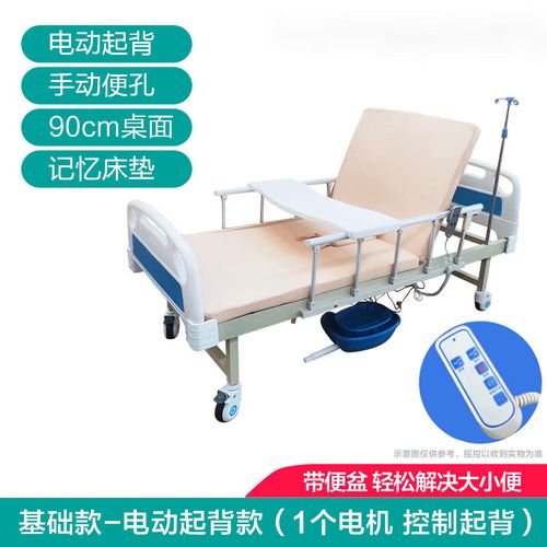 瘫痪大小便全自动护理床    病床家用护理床电动医用床全自动瘫痪卧床