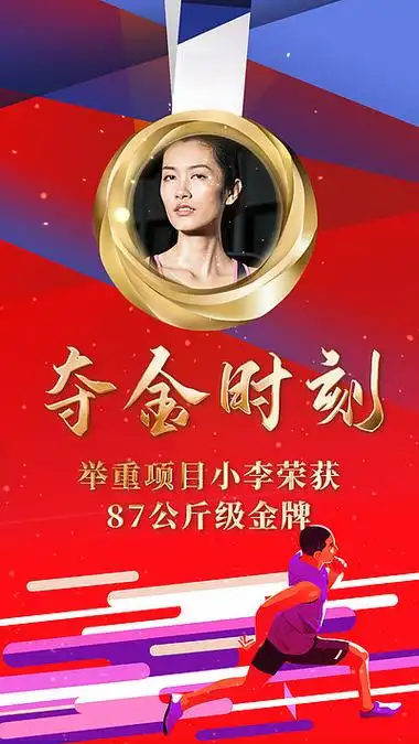 【第一名海报】图片免费下载_第一名海报素材_第一名海报模板-千图网