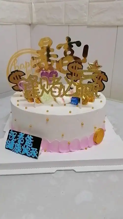 麻将逢赌必赢抽钱暴富蛋糕