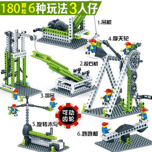 兼容乐高3男孩4儿童益智6岁玩具8动力机械组 2套)摩天轮套餐 吊塔套装