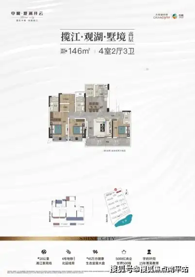 中心24小时电话「中粮观澜祥云」售楼处地址楼盘详情_公园_户型_面积
