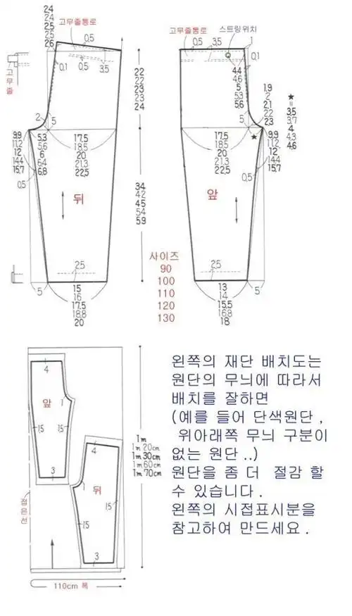 直筒裤裁剪图直筒裤裁剪图的图库女士松紧直筒裤图女休闲裤的裁剪法