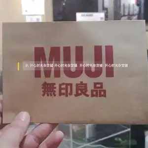 muji/无印良品 牛皮纸袋/购物袋 /汉堡袋 手提礼品包装用