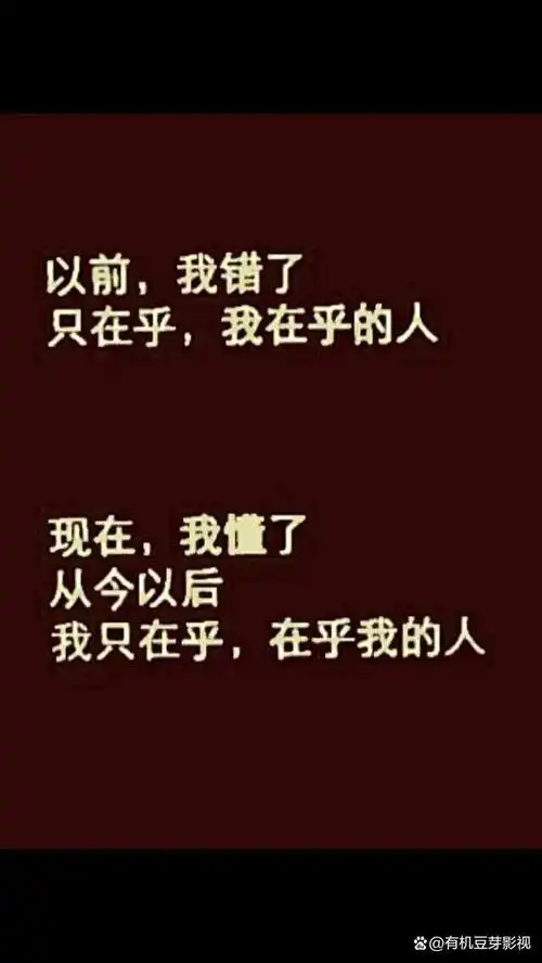 如果说将就是一种不负责任的态度,那么强求就是很不理智的行为,心若累