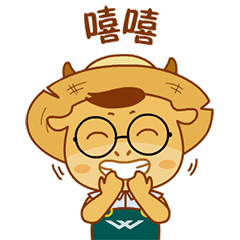 嘻嘻偷笑个不停