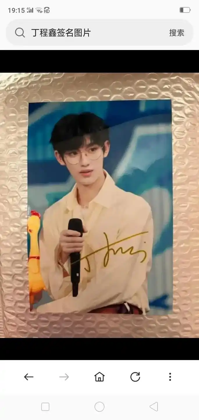 时代少年团 签名照合集 - 抖音