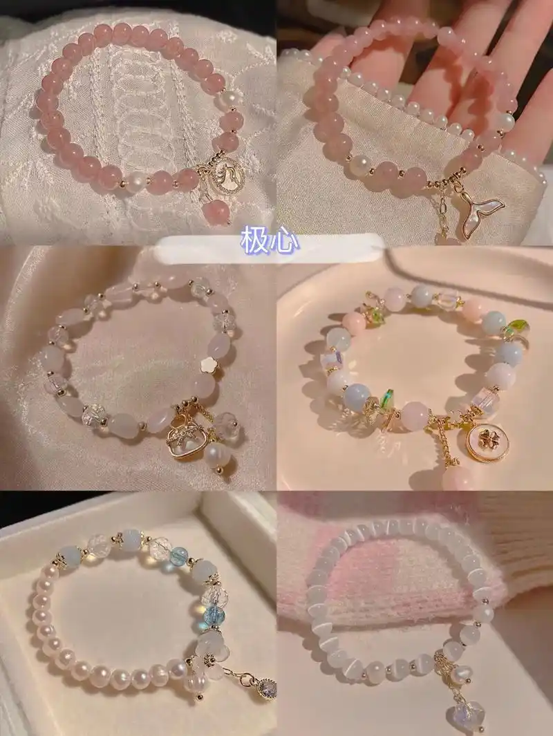 10r高颜值手链平价提气质美到开挂