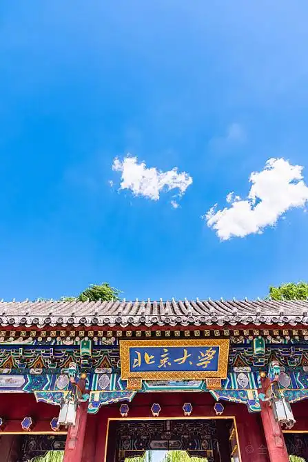 北京大学校门特写_图片素材