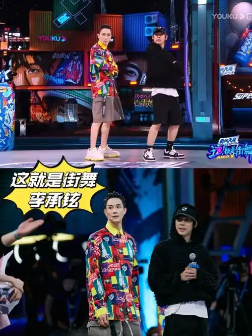 多才多艺李承铉入坑不亏