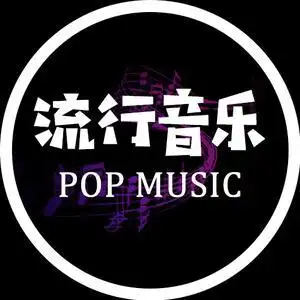 小刘车载音乐头像